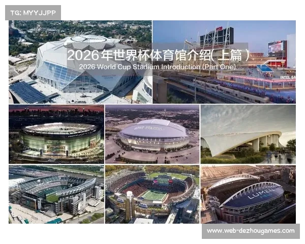 美国公布2026世界杯训练基地，墨西哥意外放弃申办权